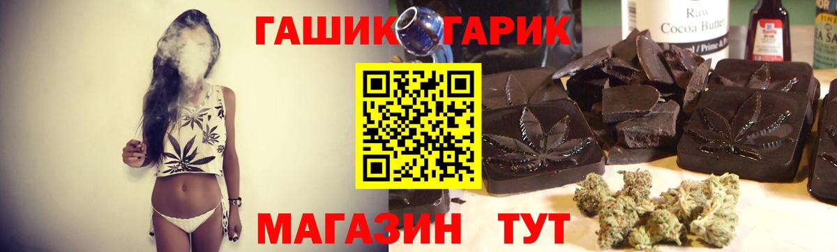 ГАШ AMNESIA HAZE Белгород