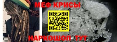 прущие крисы Боровичи