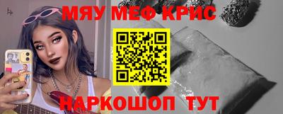 спайс Брянск