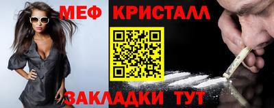 прущие крисы Боровичи