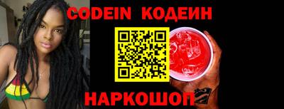каннабис Братск