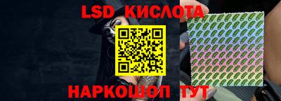 каннабис Братск