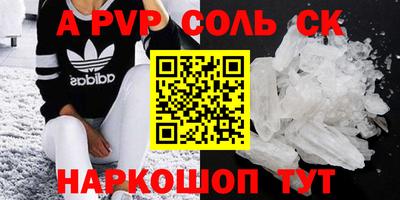 прущие крисы Боровичи