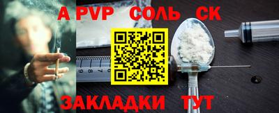 каннабис Братск
