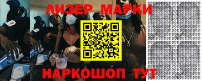 каннабис Братск