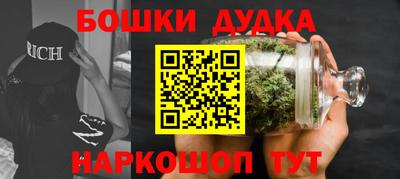каннабис Братск