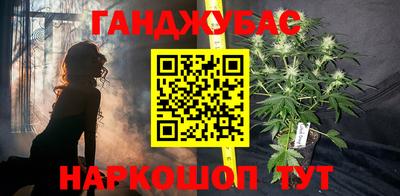 спайс Брянск