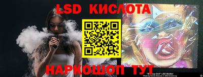 прущие крисы Боровичи