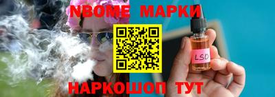 спайс Брянск