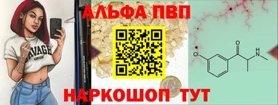 каннабис Братск