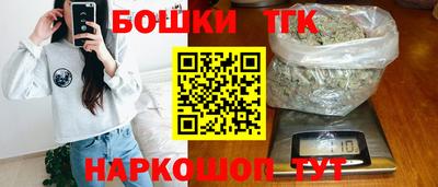каннабис Братск