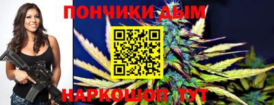 каннабис Братск