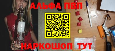 каннабис Братск