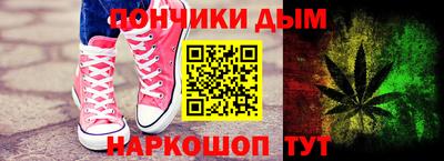 спайс Брянск