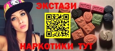 прущие крисы Боровичи