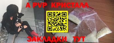 прущие крисы Боровичи