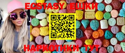 каннабис Братск