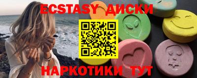 прущие крисы Боровичи