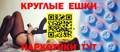 каннабис Братск