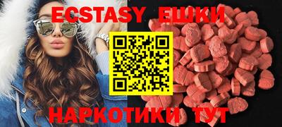 спайс Брянск