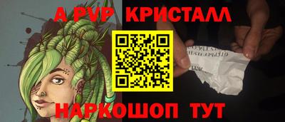 прущие крисы Боровичи