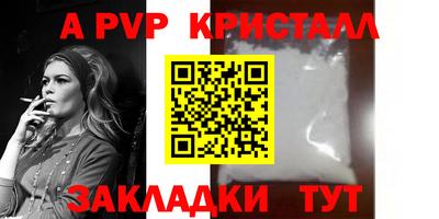 каннабис Братск