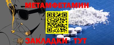 каннабис Братск