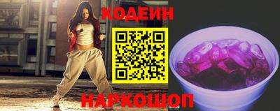 спайс Брянск