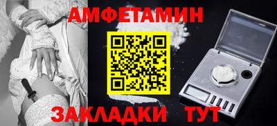 прущие крисы Боровичи