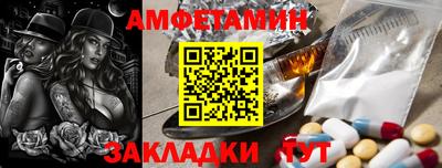 каннабис Братск