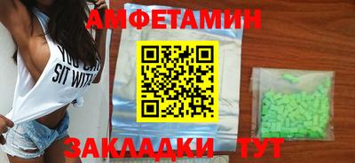 прущие крисы Боровичи