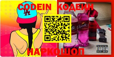 спайс Брянск