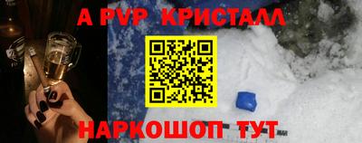спайс Брянск