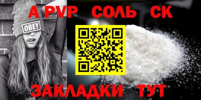 прущие крисы Боровичи