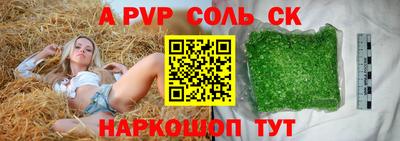 прущие крисы Боровичи