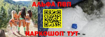 прущие крисы Боровичи