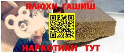 спайс Брянск