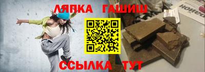 спайс Брянск