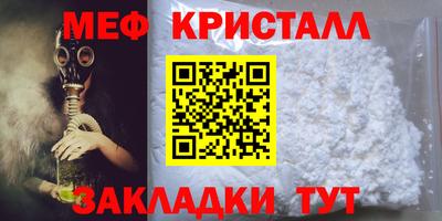 прущие крисы Боровичи