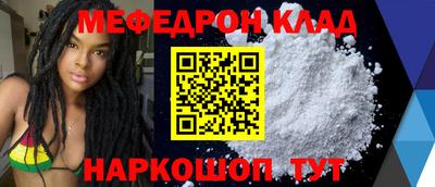 прущие крисы Боровичи