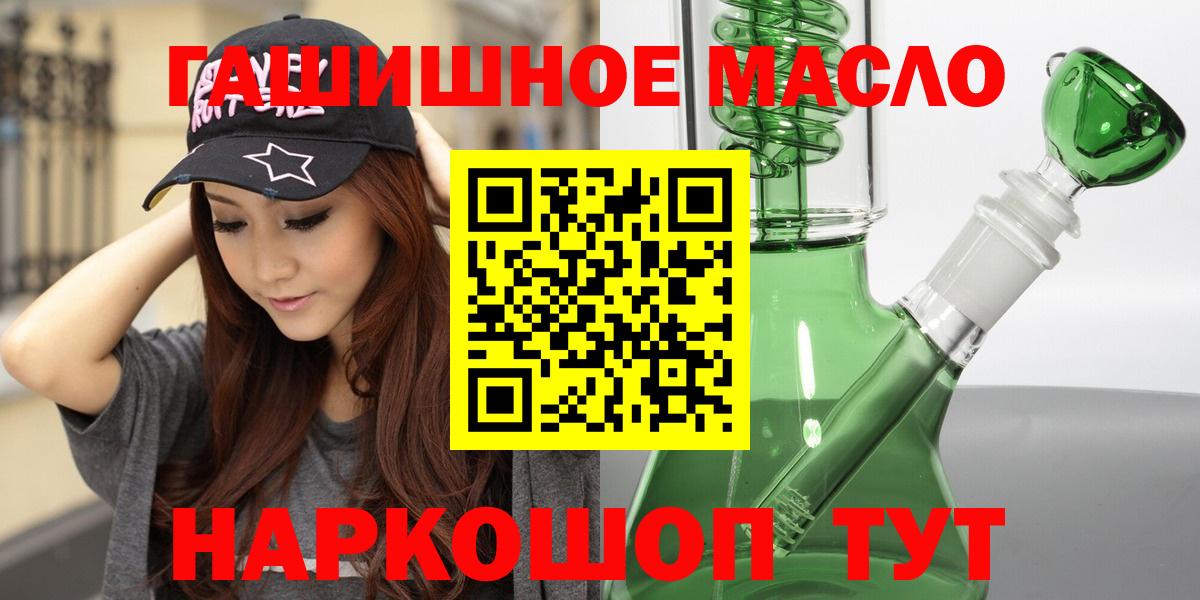 Дистиллят ТГК Wax Белгород
