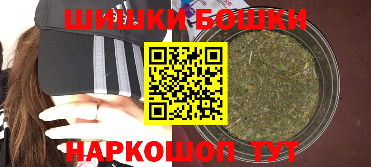 Бошки марихуана индика Белгород